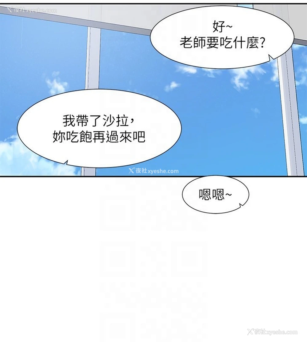 35P - 社团学姐