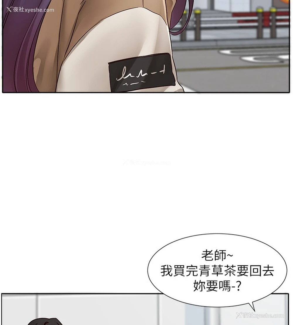 42P - 社团学姐