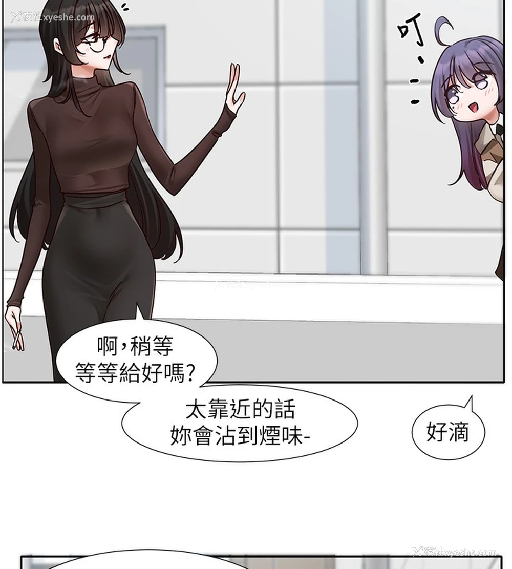 43P - 社团学姐
