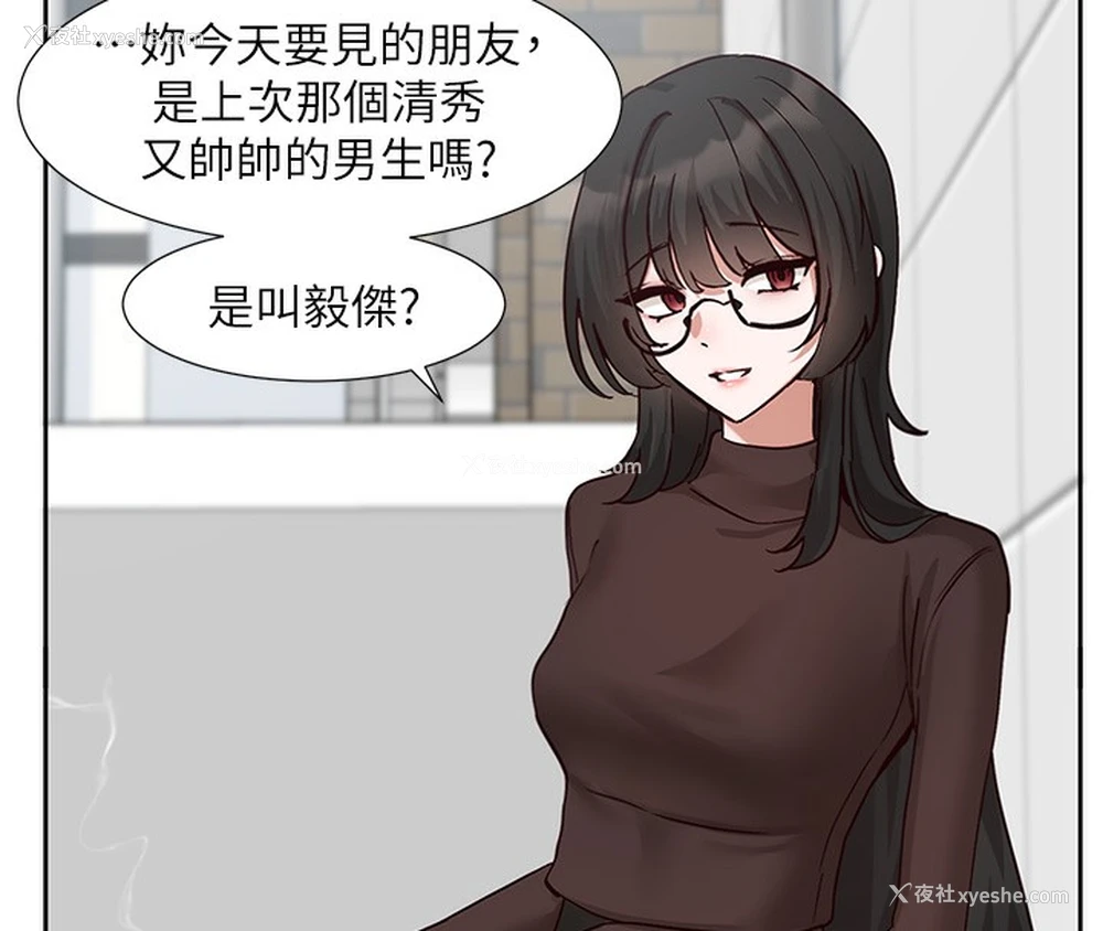 44P - 社团学姐
