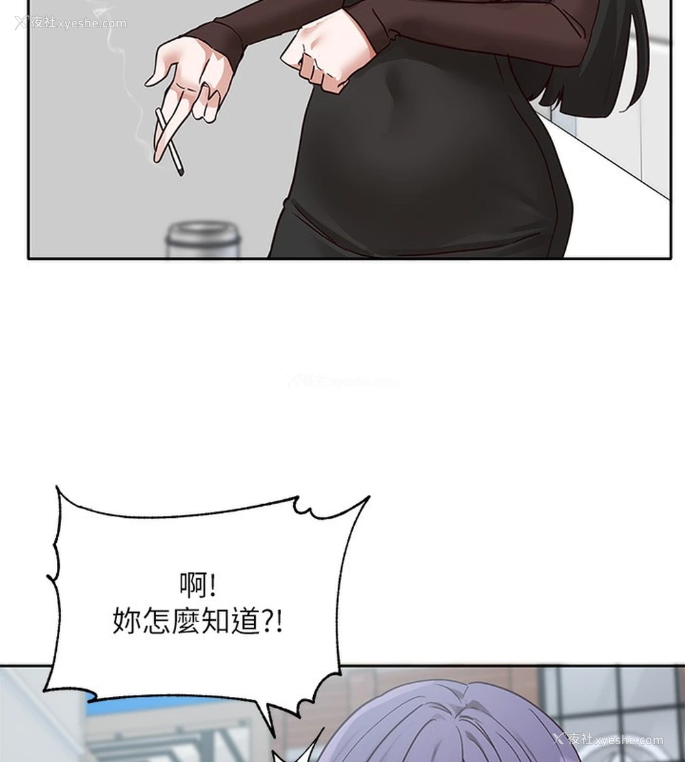 45P - 社团学姐