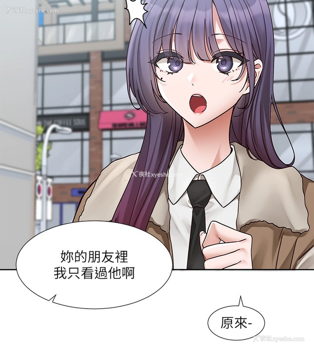 46P - 社团学姐