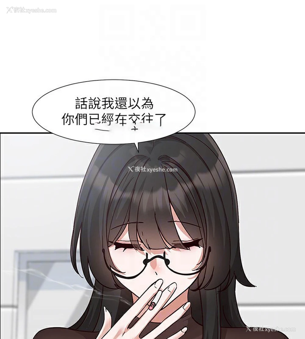 48P - 社团学姐