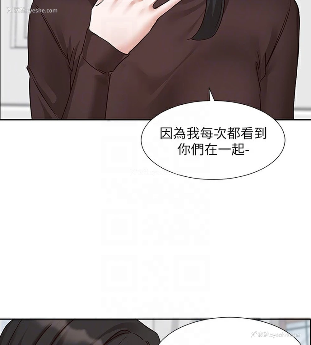 49P - 社团学姐