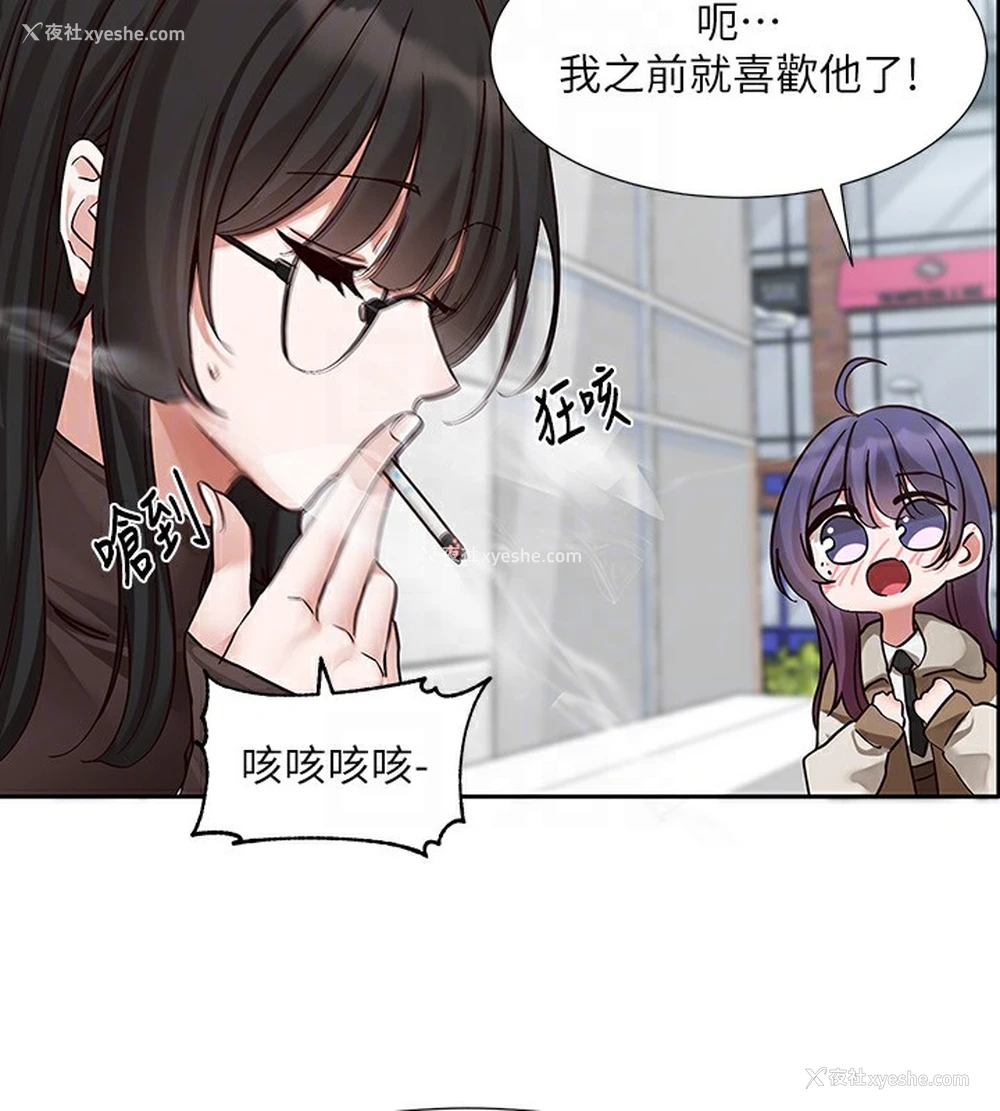 50P - 社团学姐