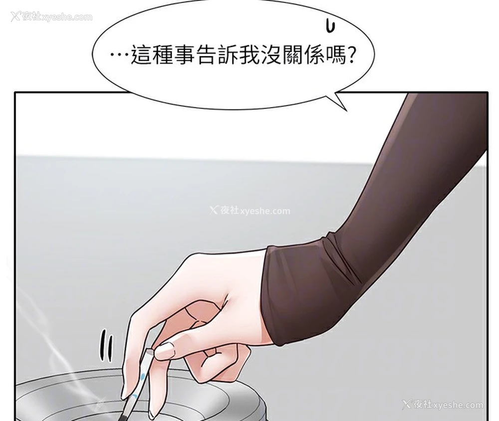 51P - 社团学姐