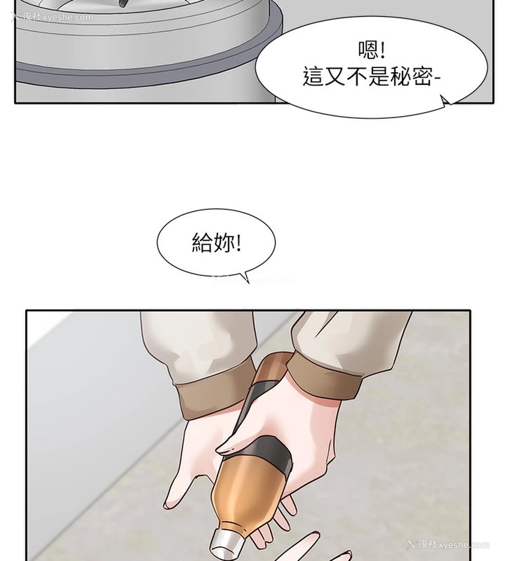 52P - 社团学姐