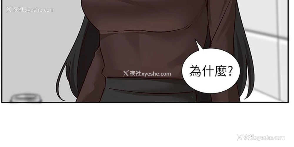 55P - 社团学姐