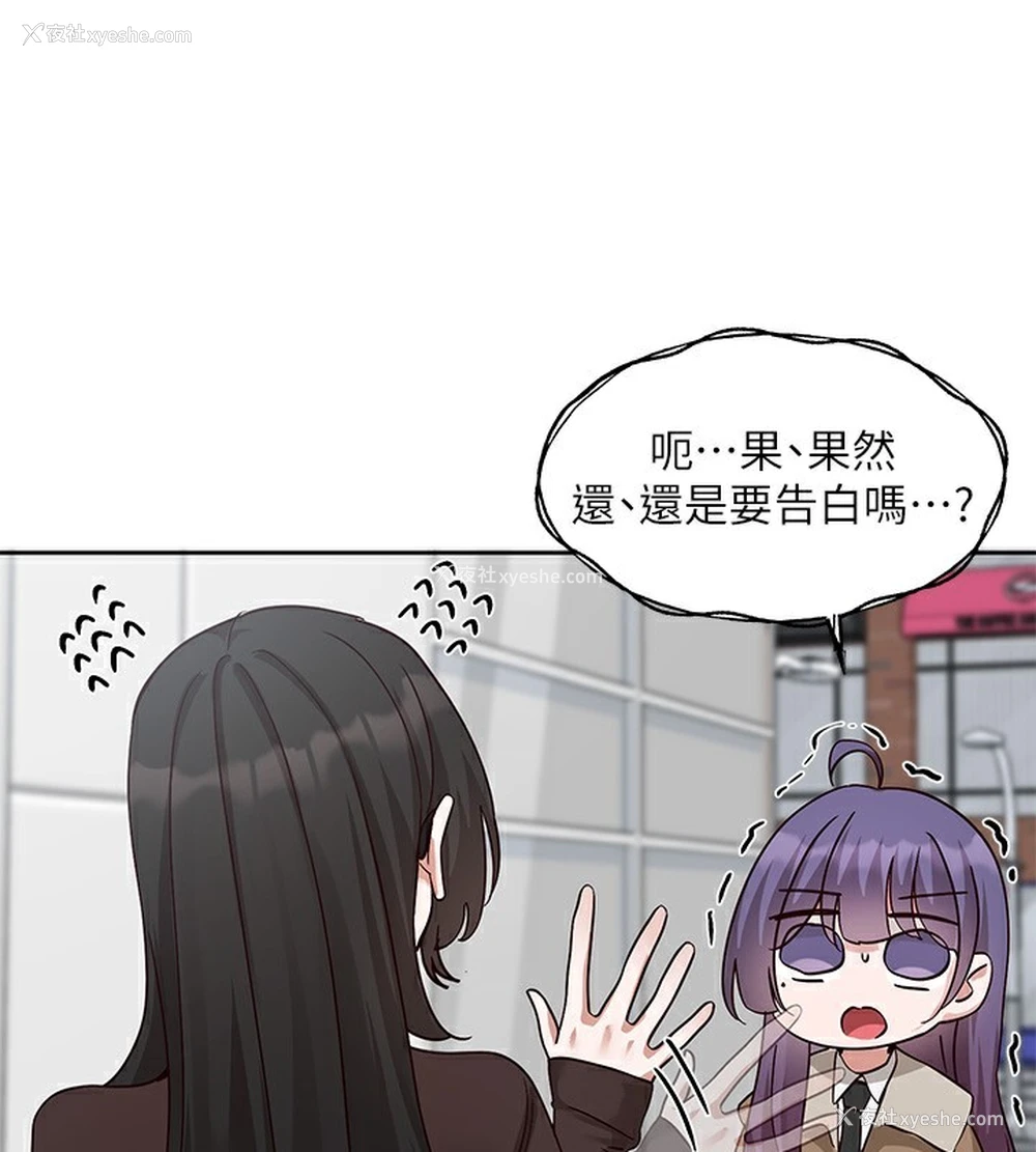 56P - 社团学姐