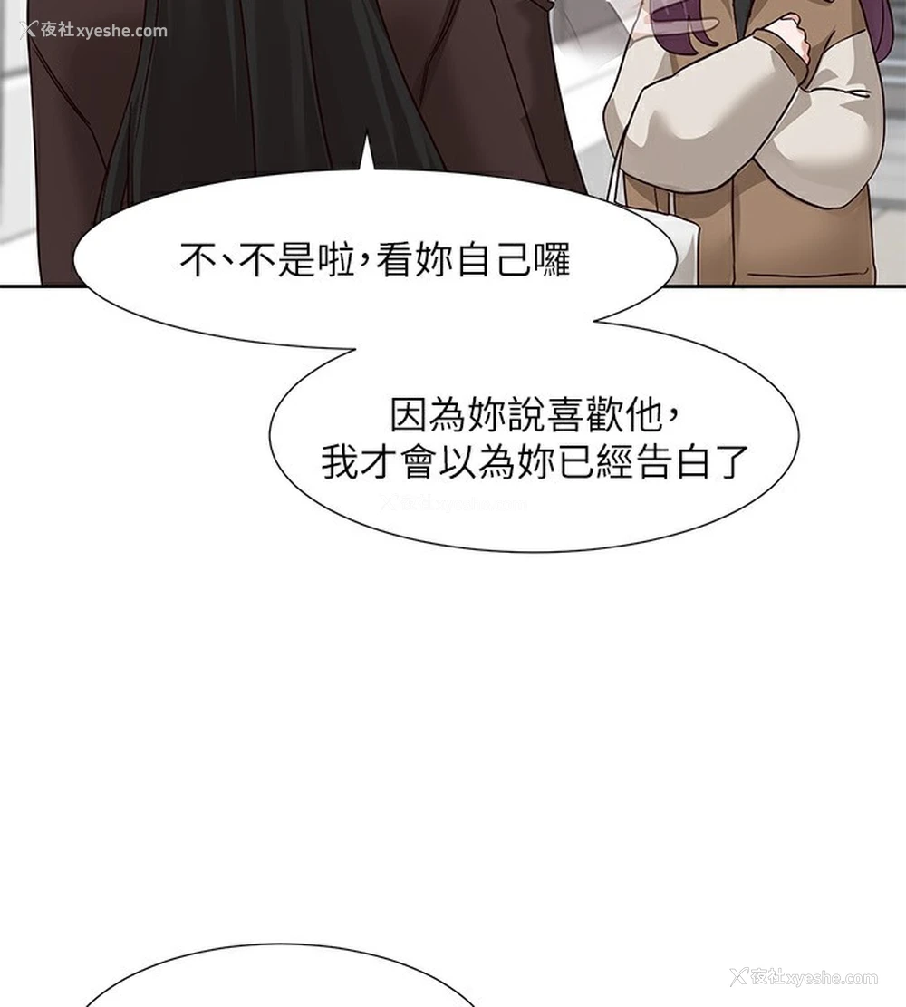 57P - 社团学姐