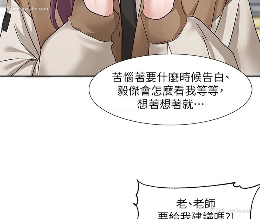 59P - 社团学姐