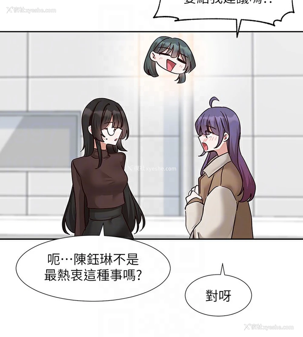 60P - 社团学姐
