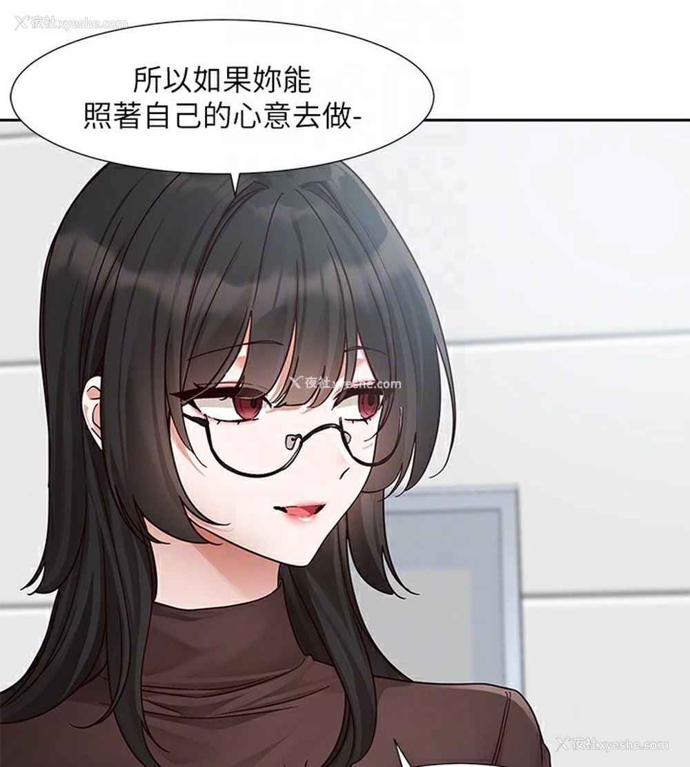 62P - 社团学姐