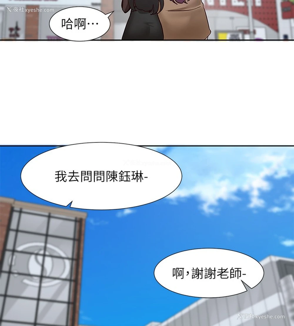66P - 社团学姐