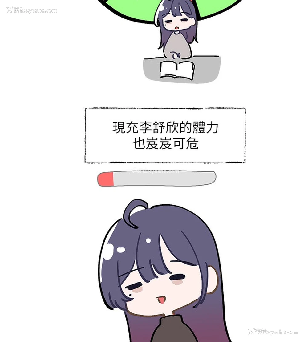 6P - 社团学姐