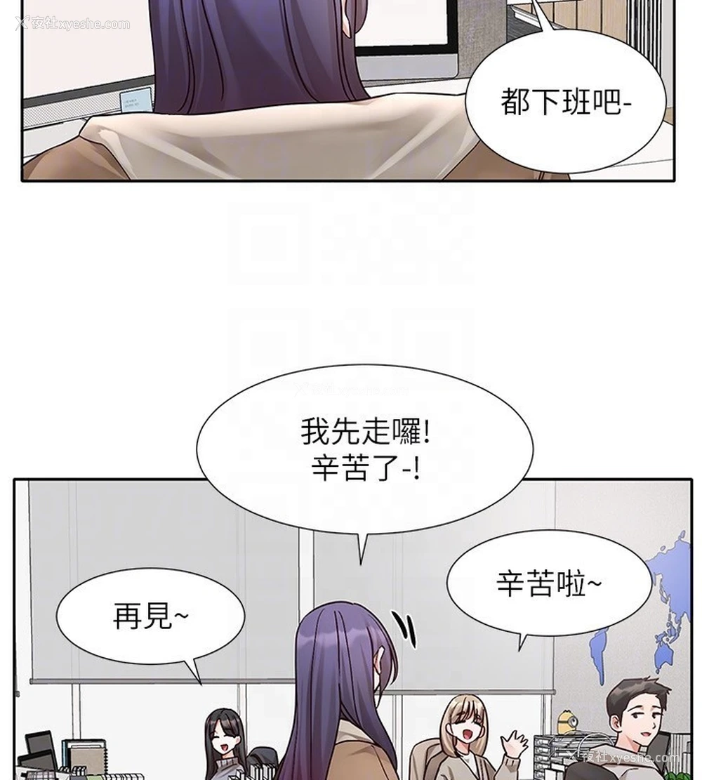 74P - 社团学姐