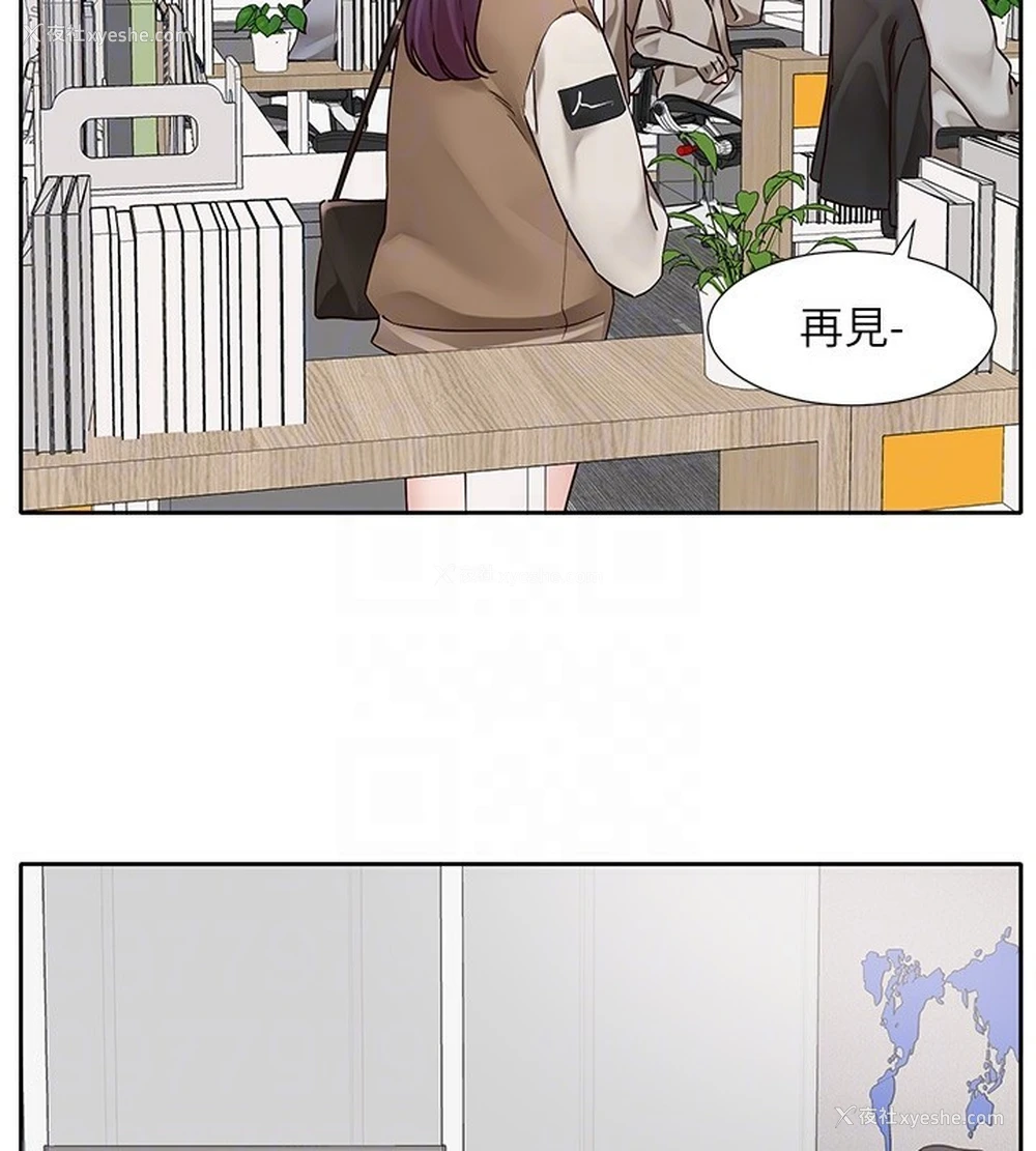 75P - 社团学姐