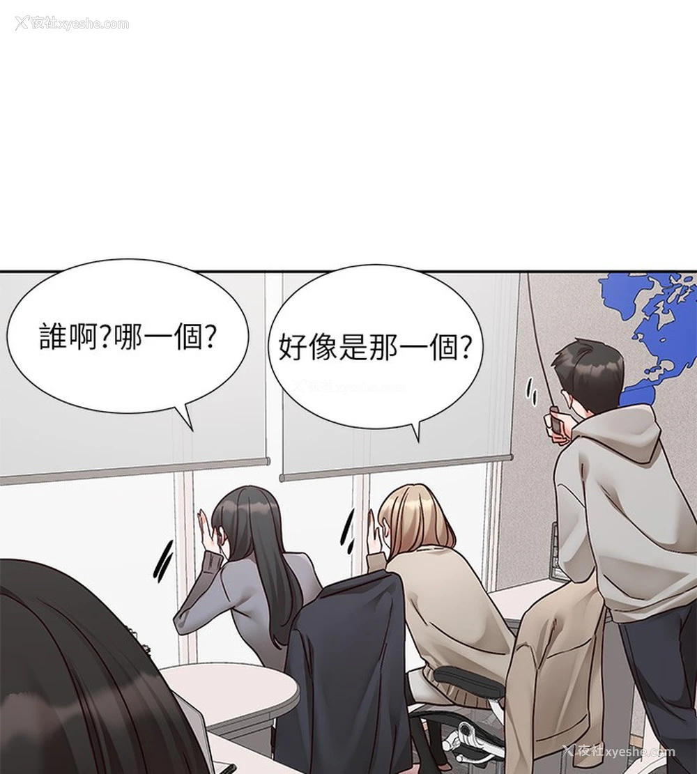 78P - 社团学姐