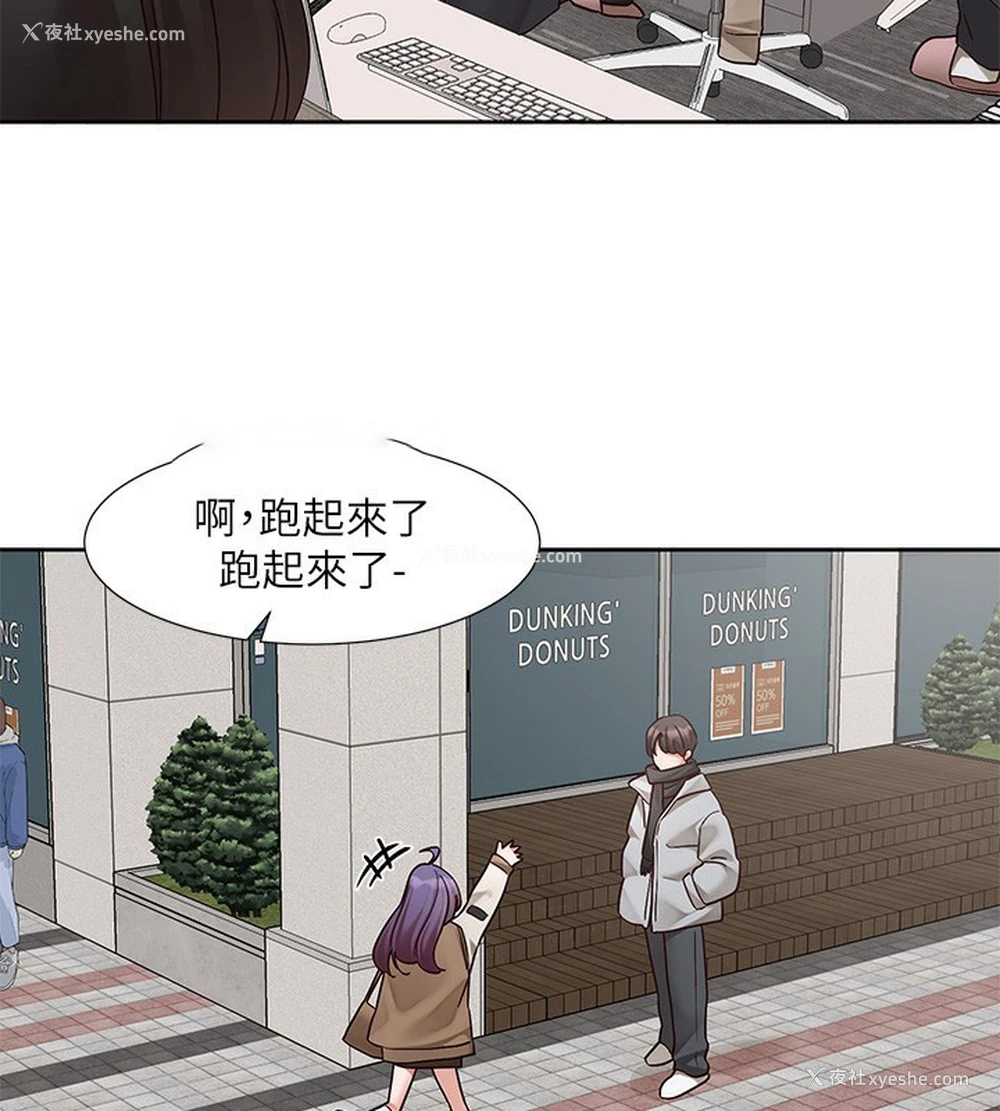 79P - 社团学姐