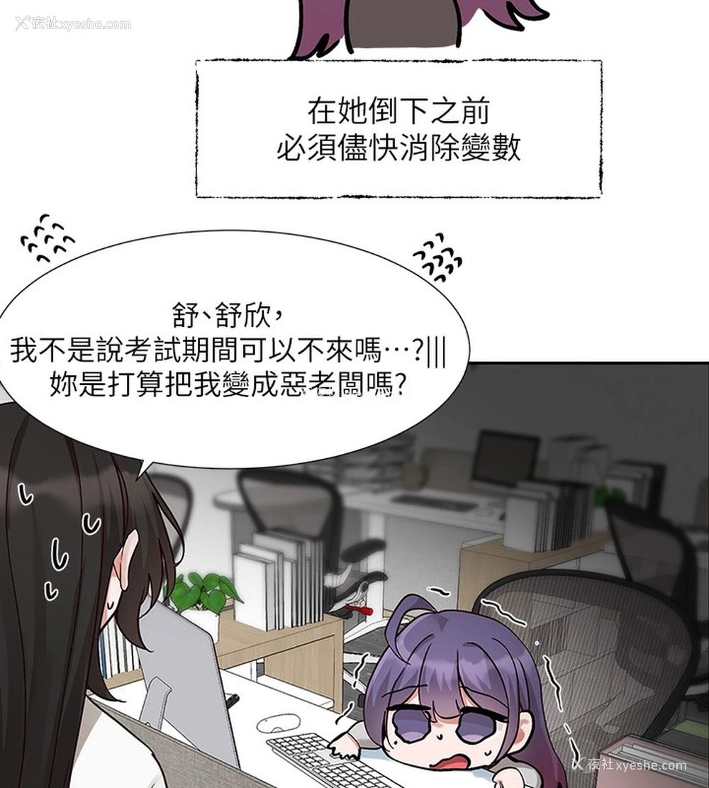7P - 社团学姐