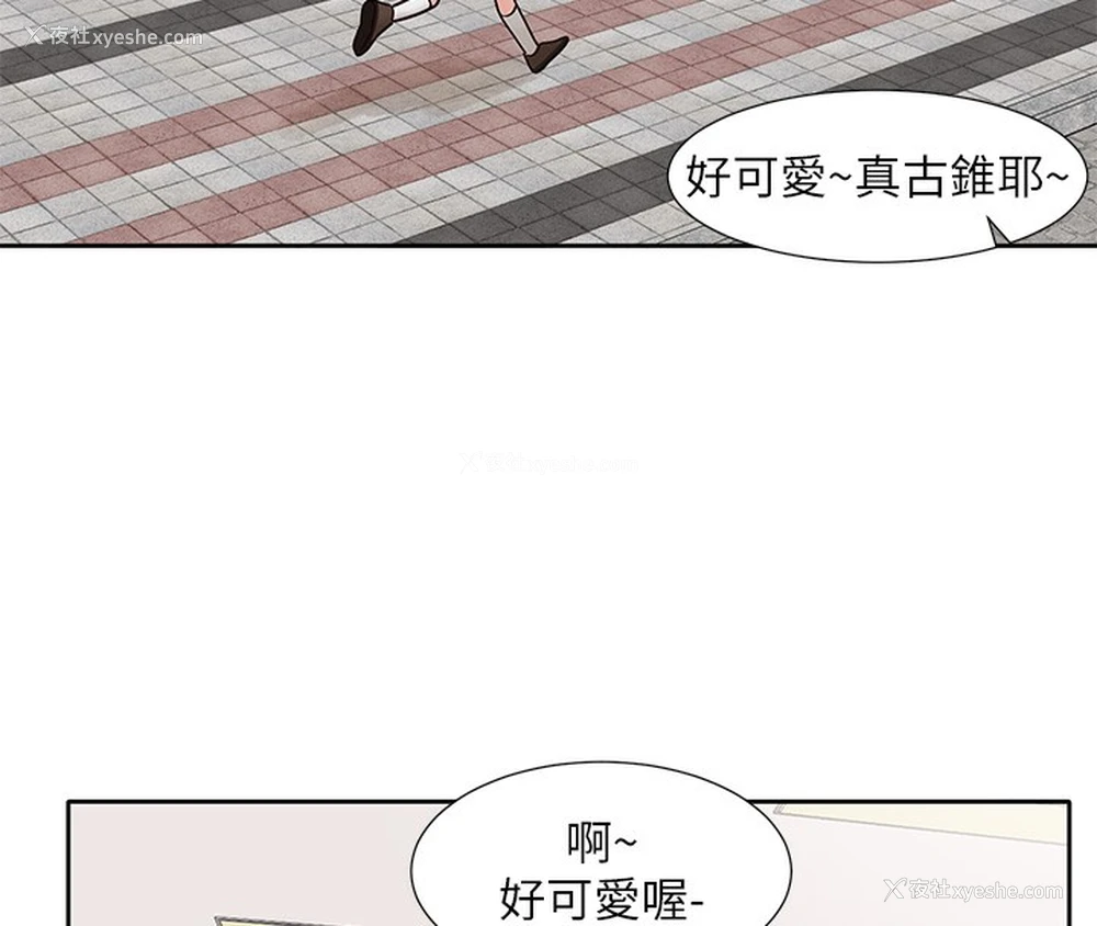 80P - 社团学姐