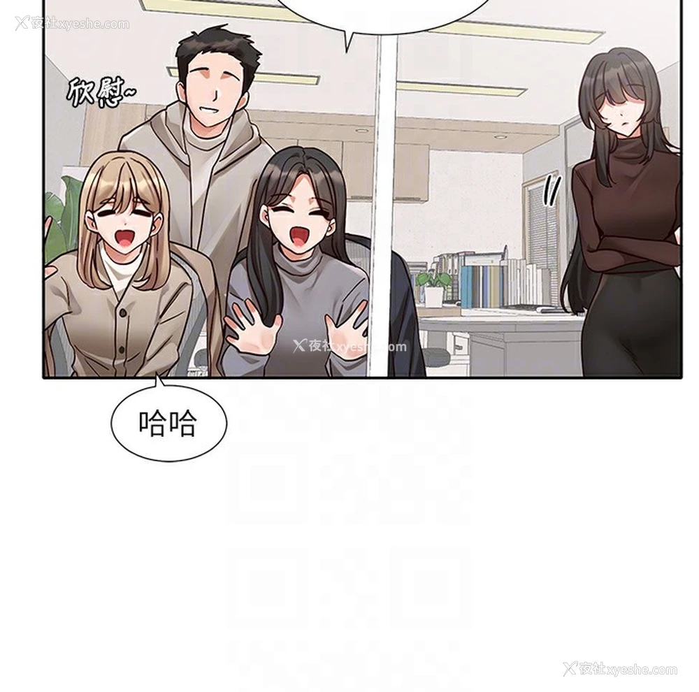 81P - 社团学姐