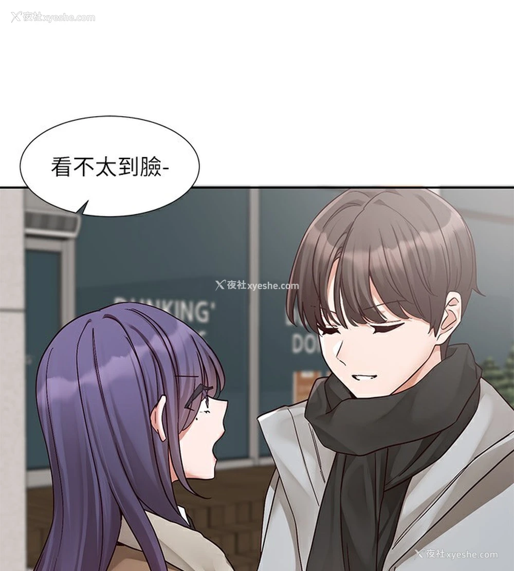 82P - 社团学姐