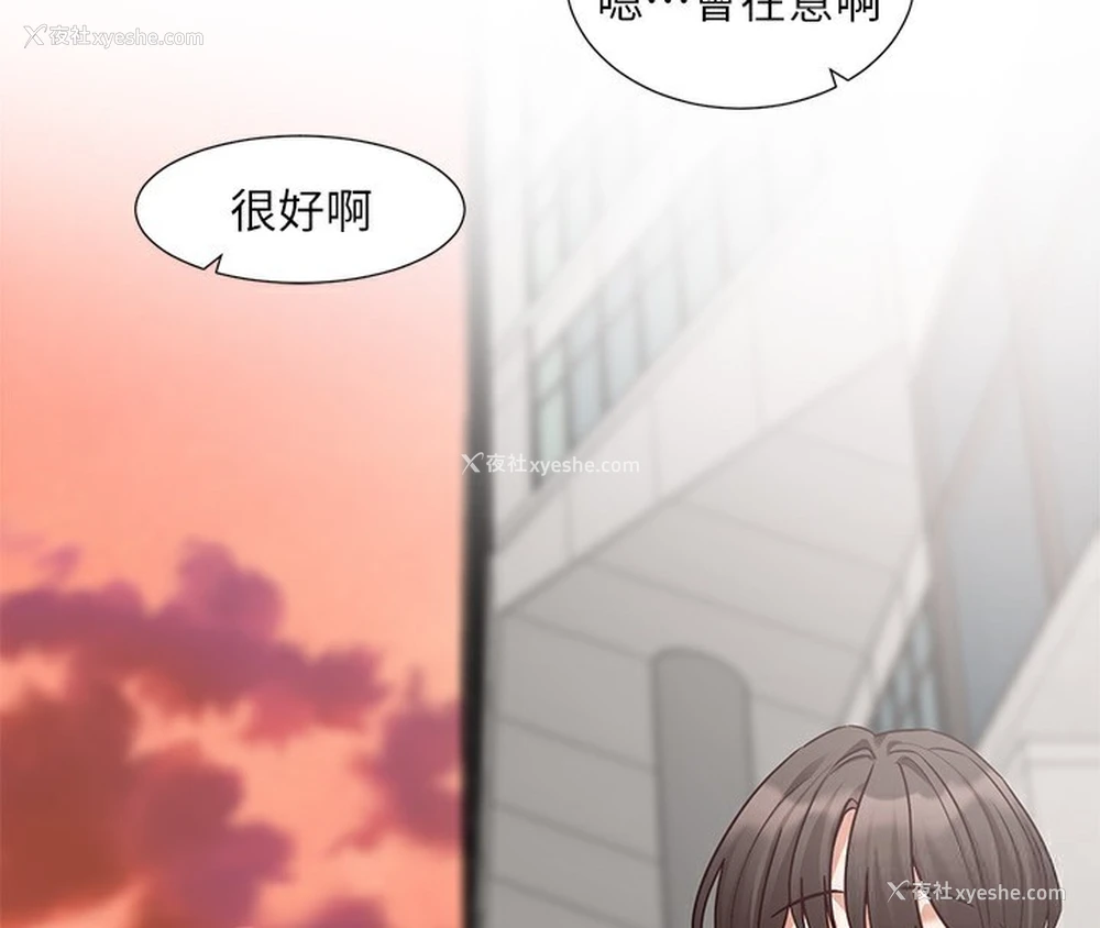85P - 社团学姐
