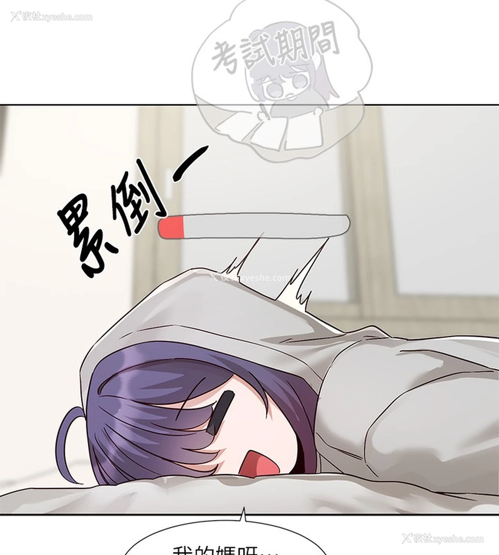 9P - 社团学姐