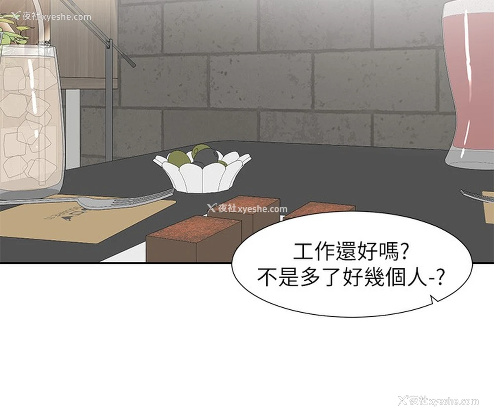 10P - 社团学姐