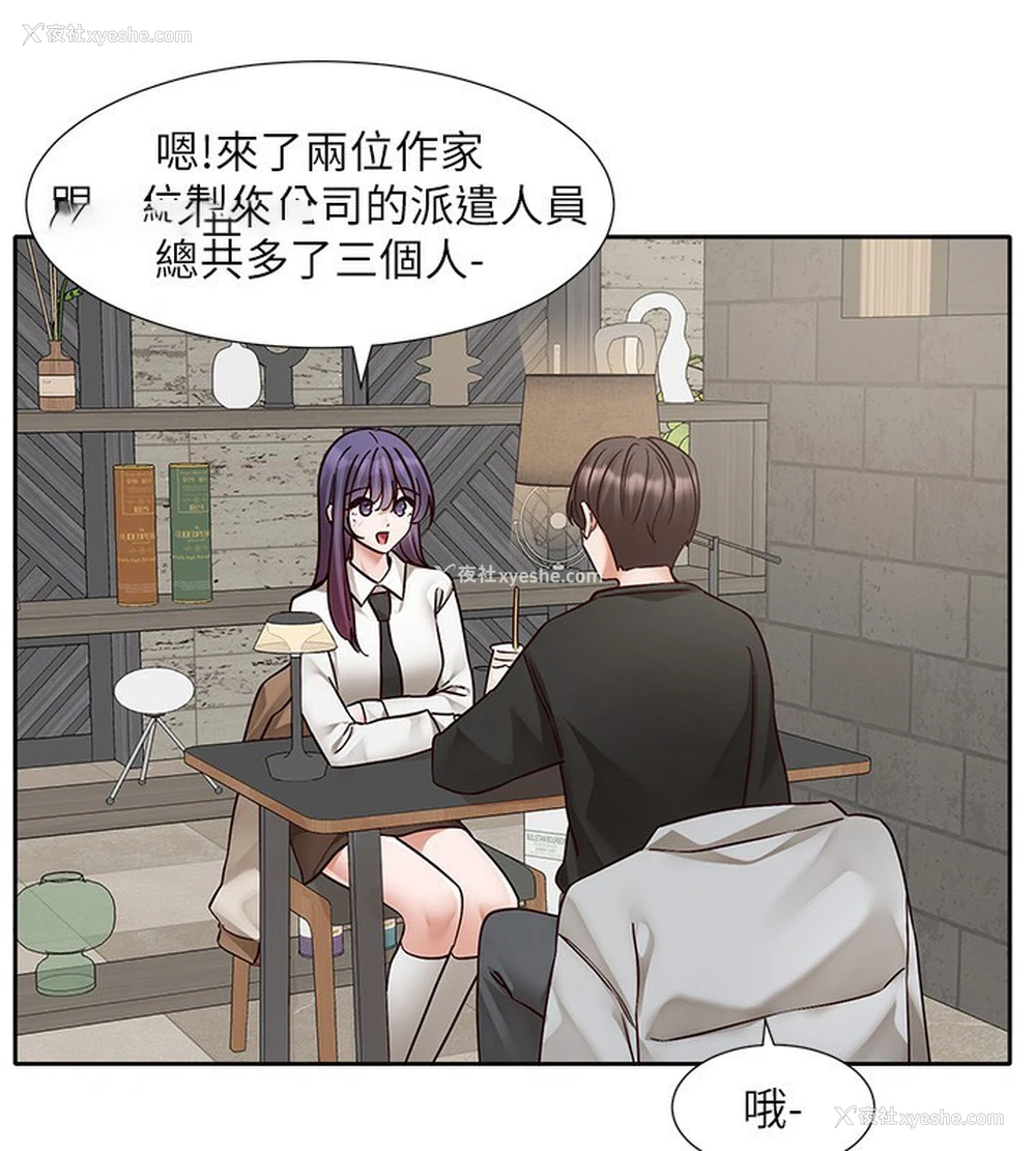 11P - 社团学姐