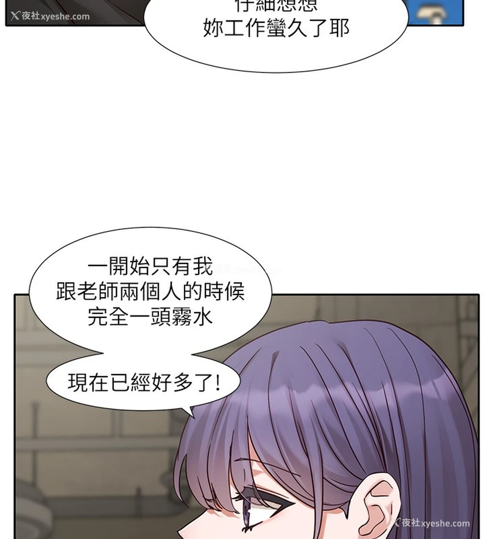 13P - 社团学姐