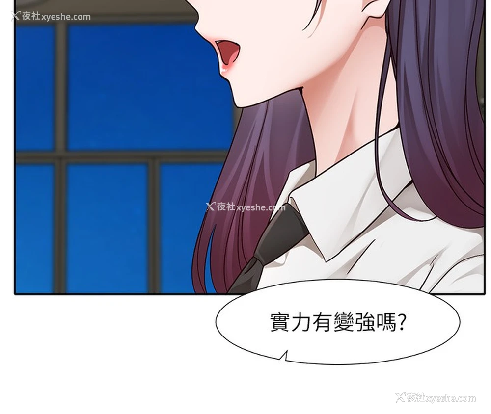 14P - 社团学姐
