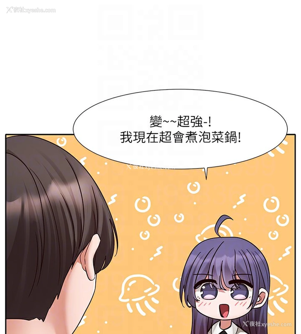 15P - 社团学姐