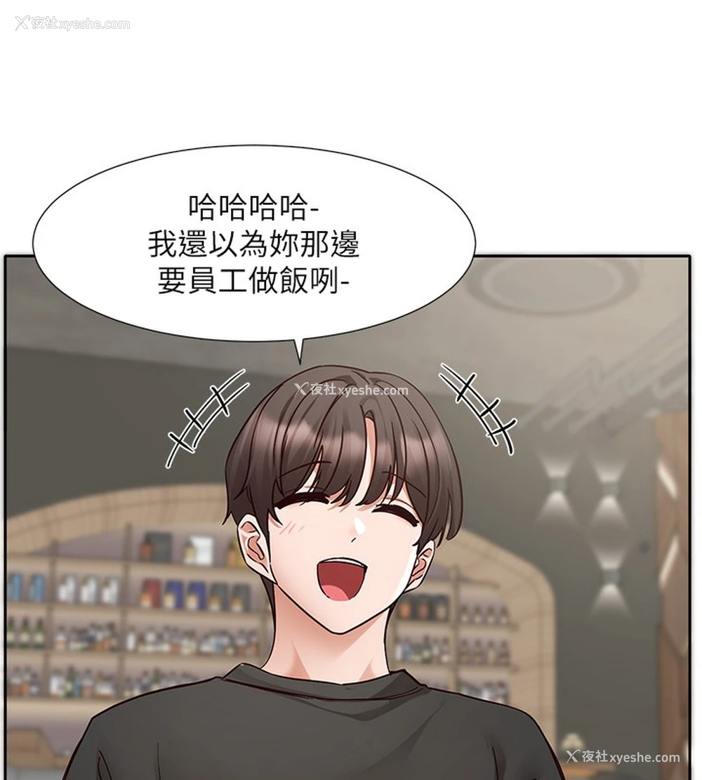 17P - 社团学姐