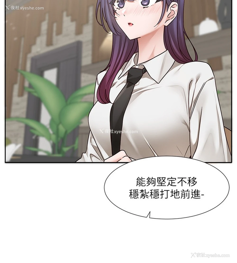 19P - 社团学姐