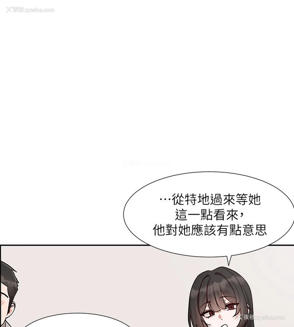 1P - 社团学姐