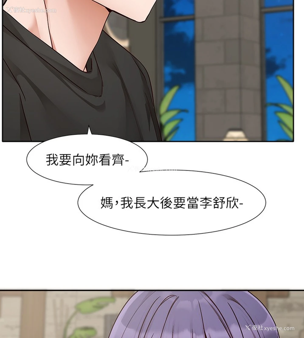 21P - 社团学姐