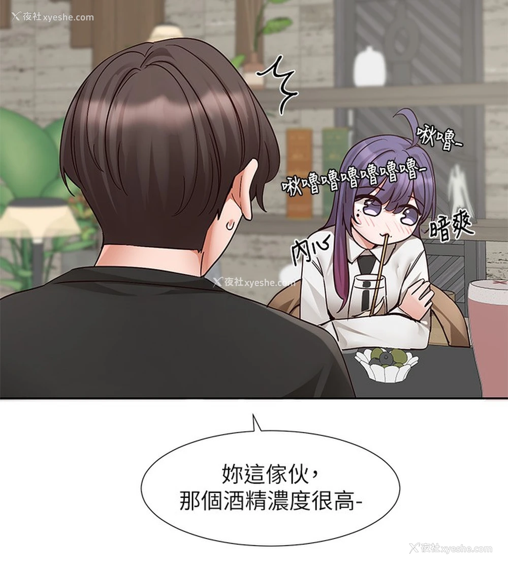 23P - 社团学姐