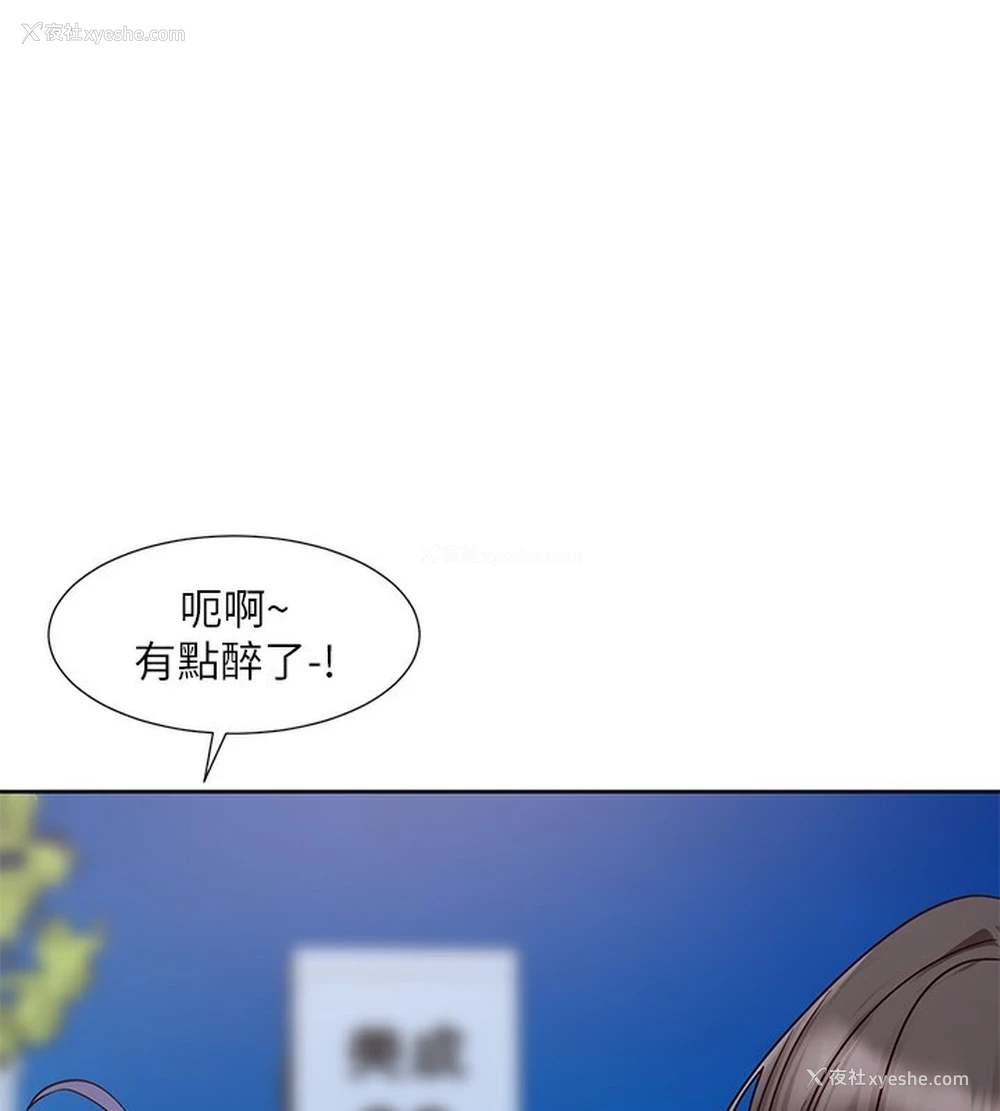 25P - 社团学姐