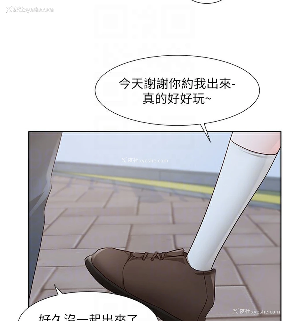 28P - 社团学姐
