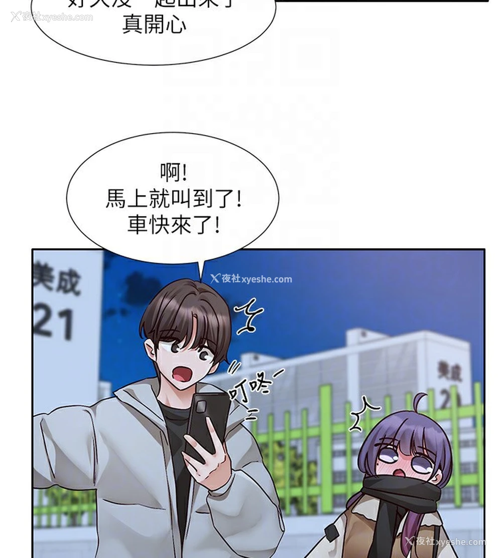 29P - 社团学姐