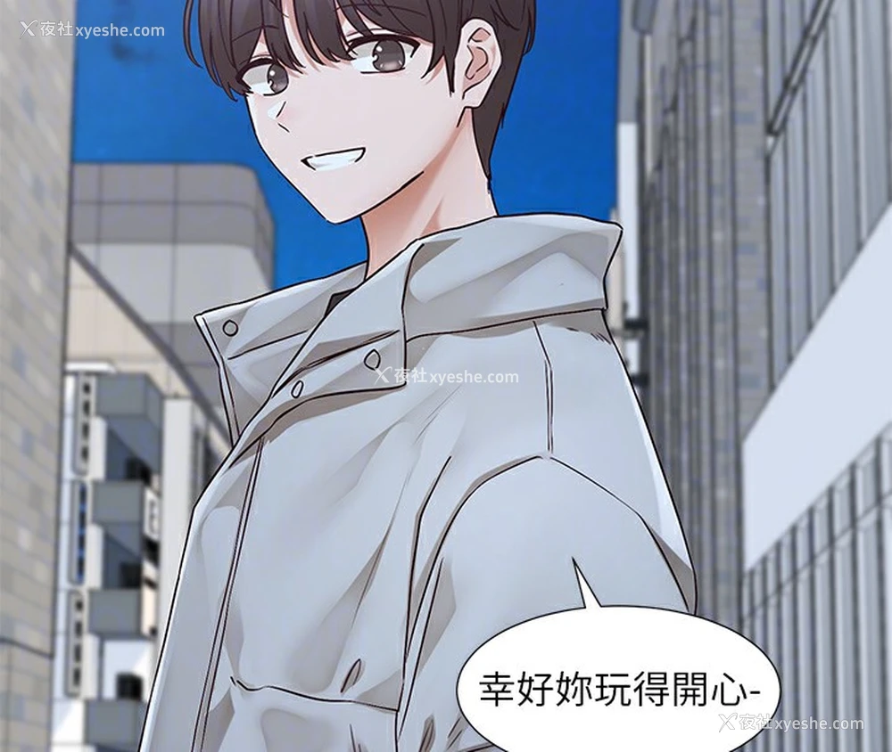 31P - 社团学姐