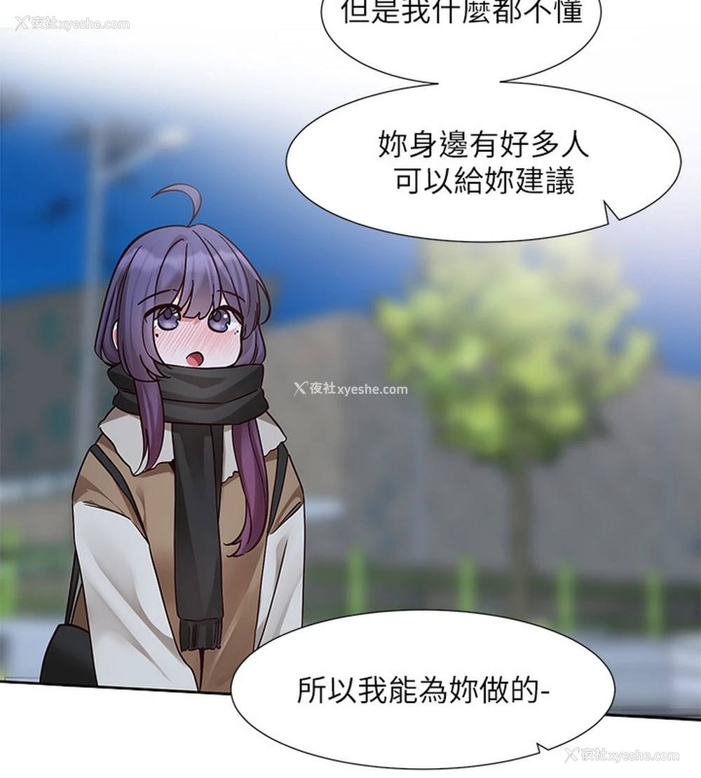 36P - 社团学姐