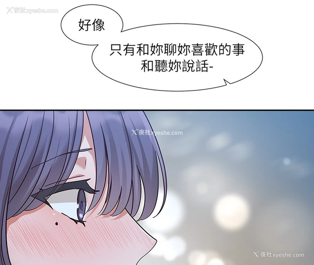 37P - 社团学姐