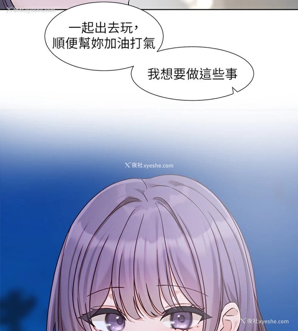 38P - 社团学姐