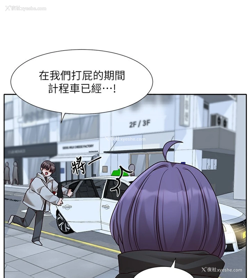 40P - 社团学姐