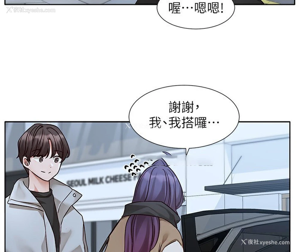 41P - 社团学姐