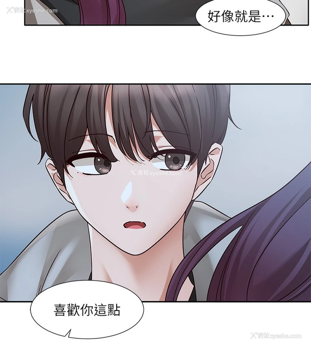 45P - 社团学姐