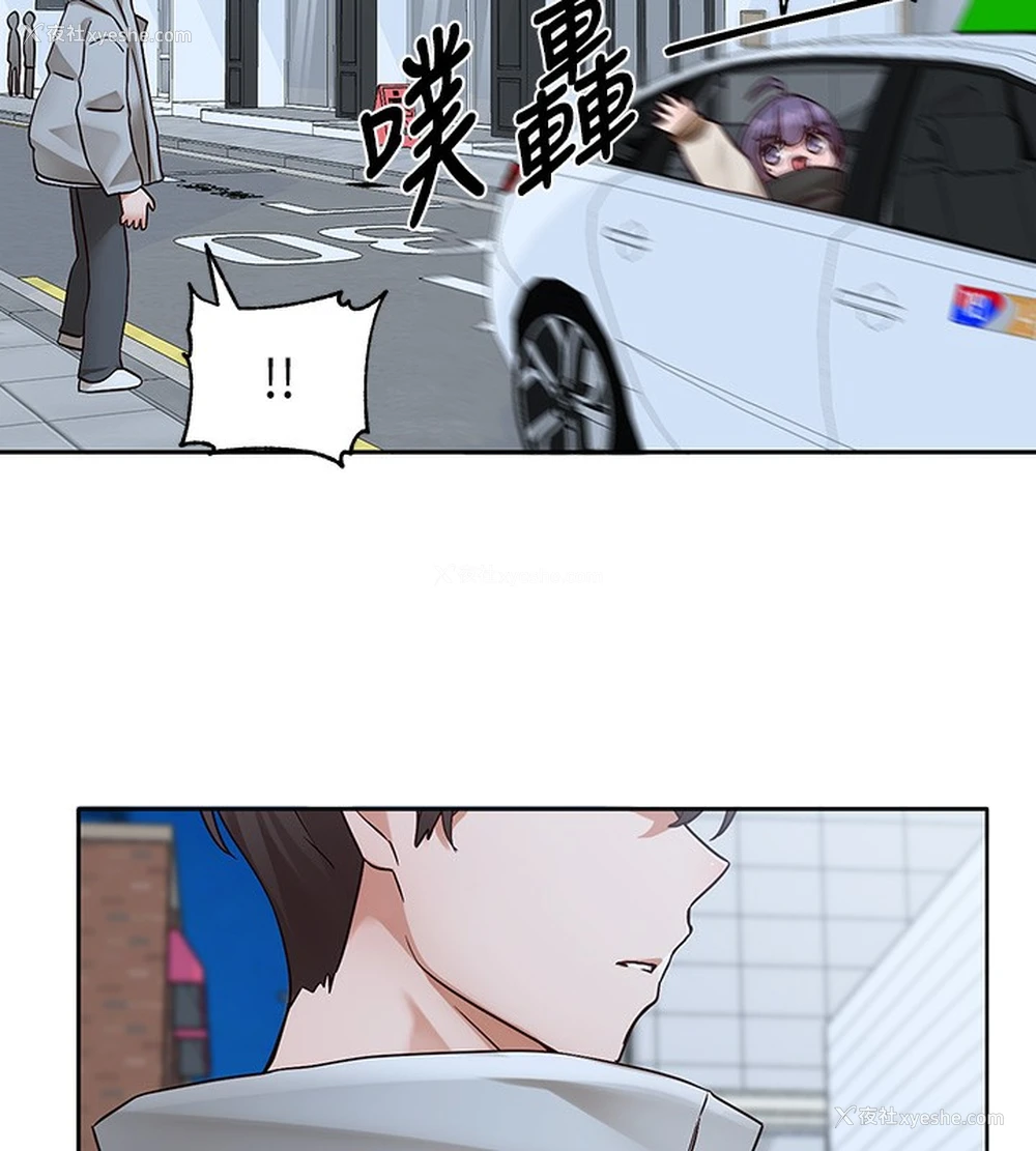 49P - 社团学姐